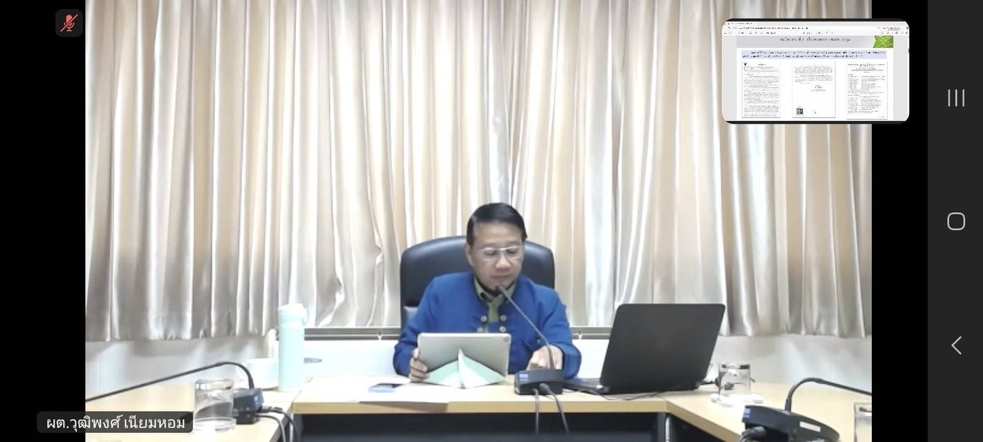 title - ผู้ตรวจราชการ ส.ป.ก. ร่วมประชุมตรวจติดตามผลการดำเนินงานโครงการตามแผนการตรวจราชการของผู้ตรวจราชการกระทรวงเกษตรและสหกรณ์ ประจำปีงบประมาณ พ.ศ. 2568 รอบที่ 2 เขตตรวจราชการที่ 5 จังหวัดนครศรีธรรมราช